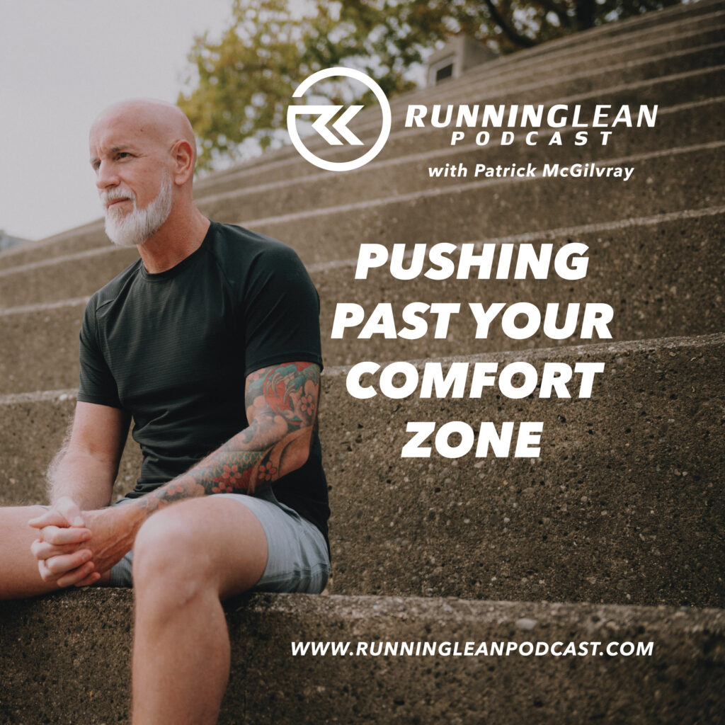 Pushing Past Your Comfort Zone