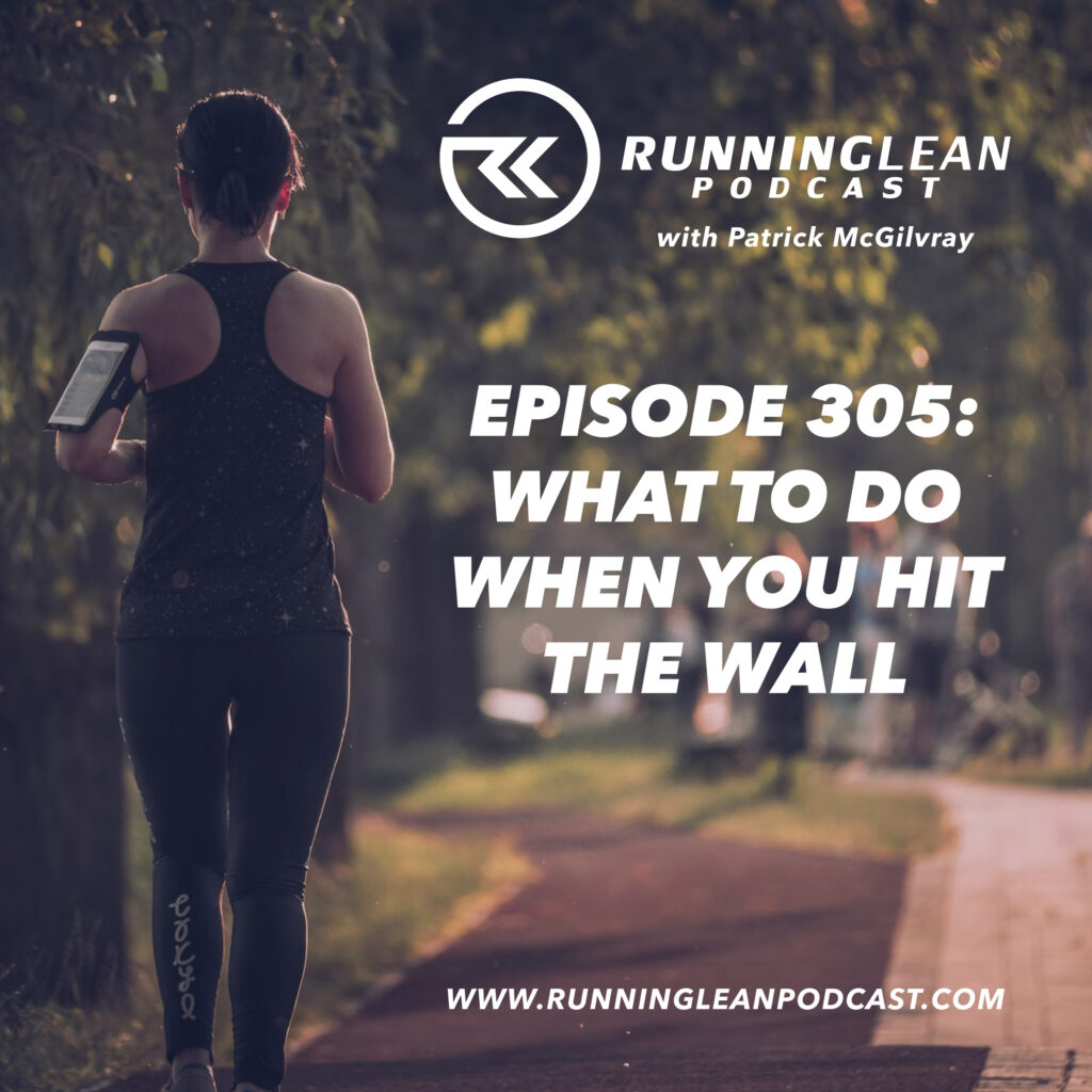 What to Do When You Hit the Wall